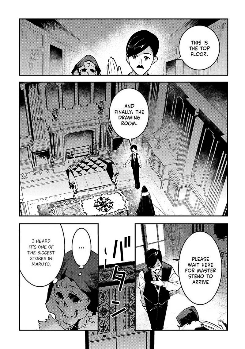 Nozomanu Fushi No Boukensha 33 7