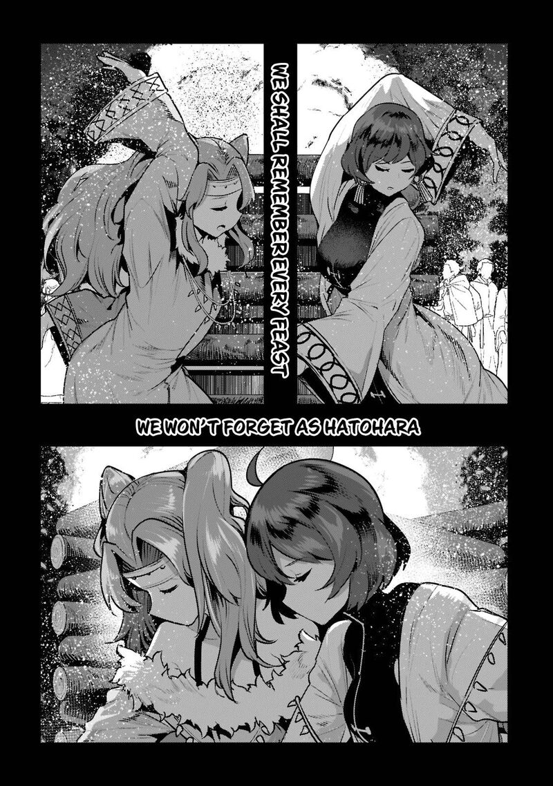Nozomanu Fushi No Boukensha 44a 4