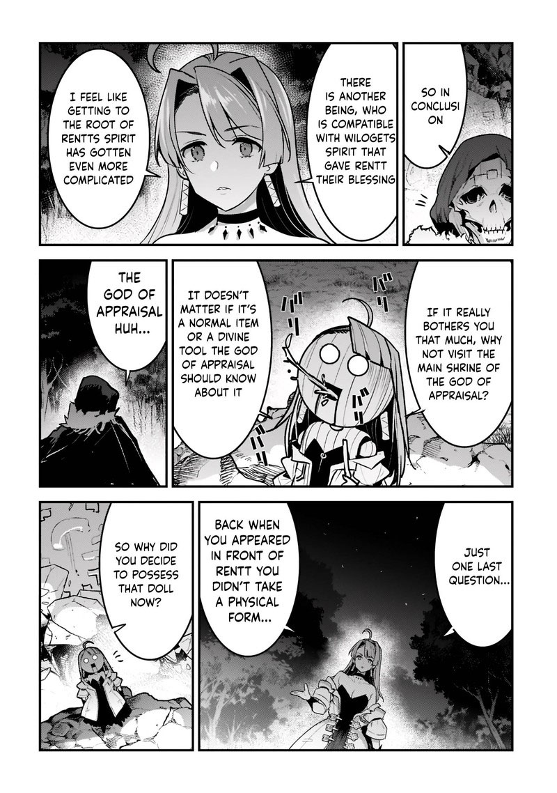 Nozomanu Fushi No Boukensha 50 18