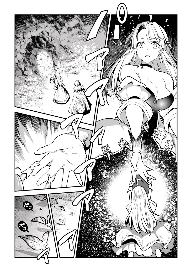 Nozomanu Fushi No Boukensha 50 7