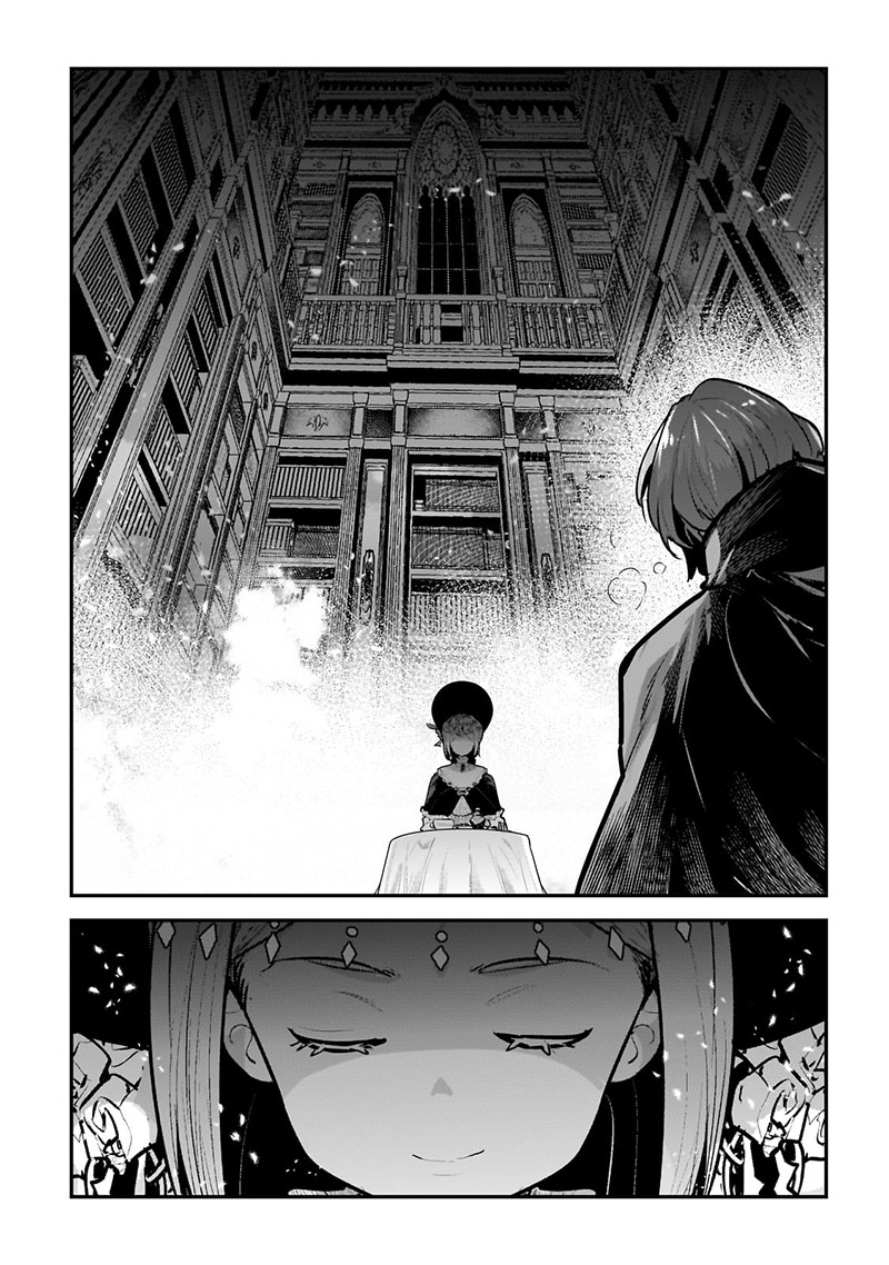 Nozomanu Fushi No Boukensha 57 15