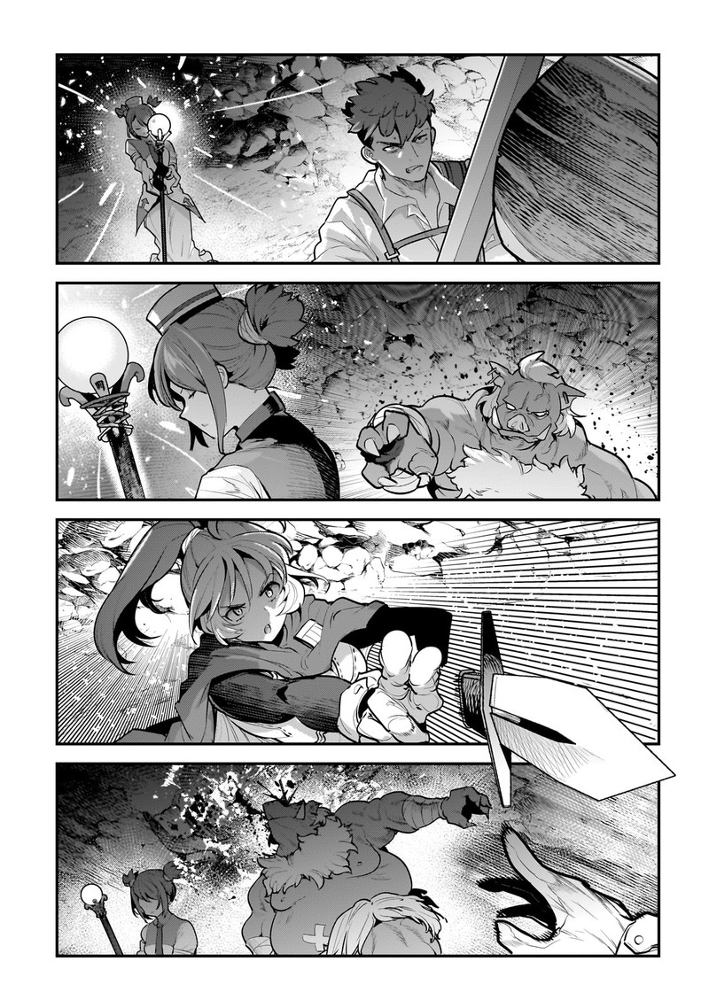 Nozomanu Fushi No Boukensha 58 5