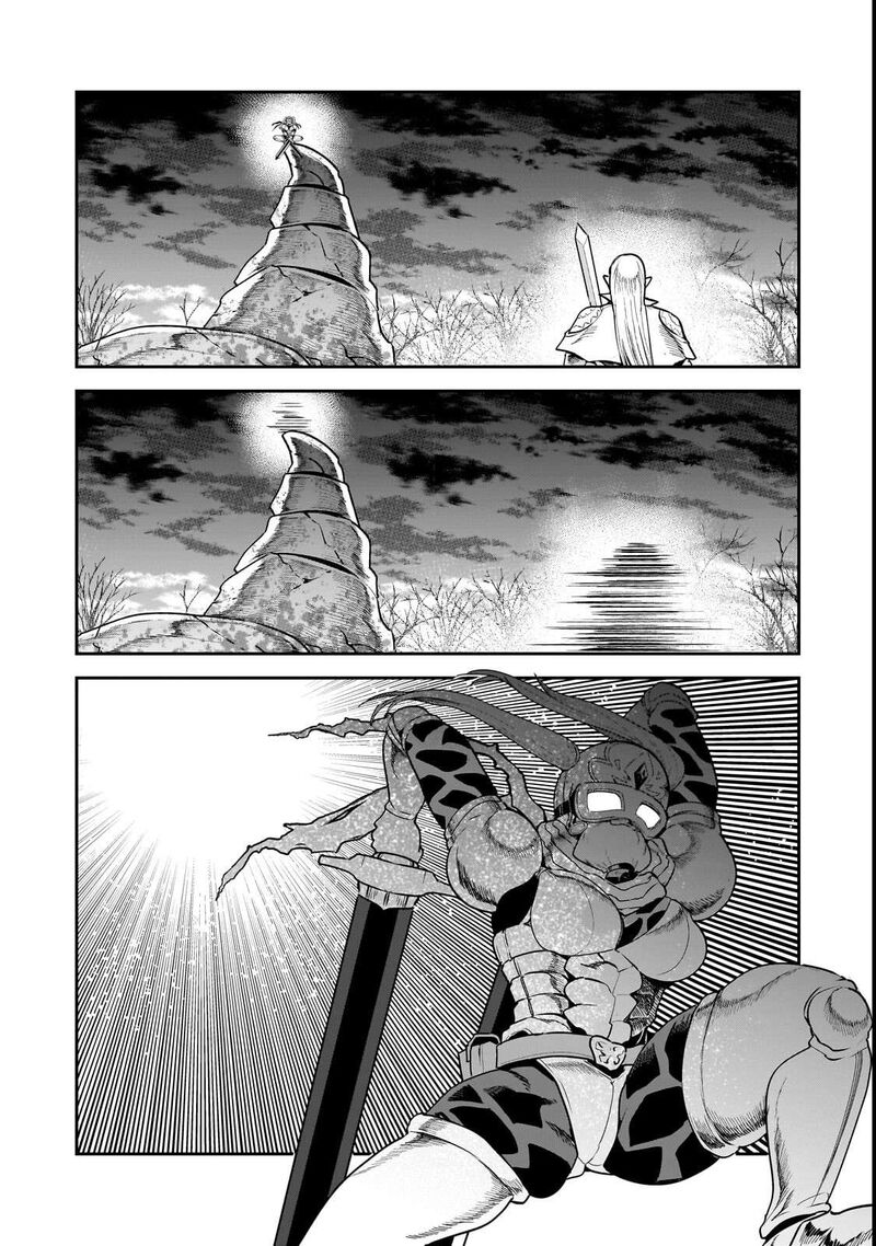 Nozomanu Fushi No Boukensha 70a 11