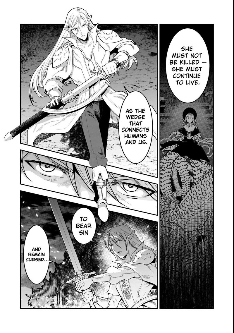 Nozomanu Fushi No Boukensha 70a 7