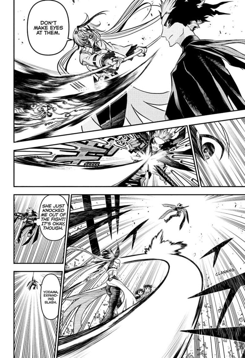 Nue No Onmyouji 100 8