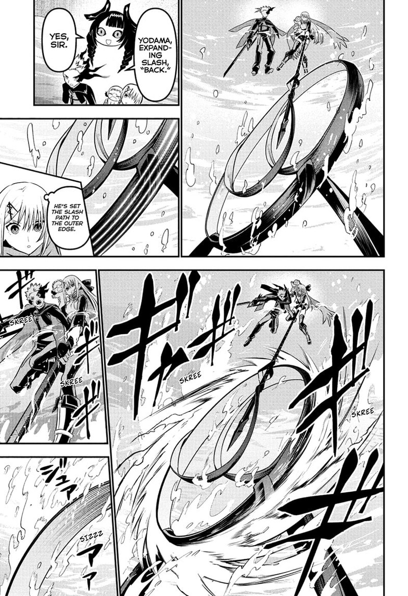 Nue No Onmyouji 102 11