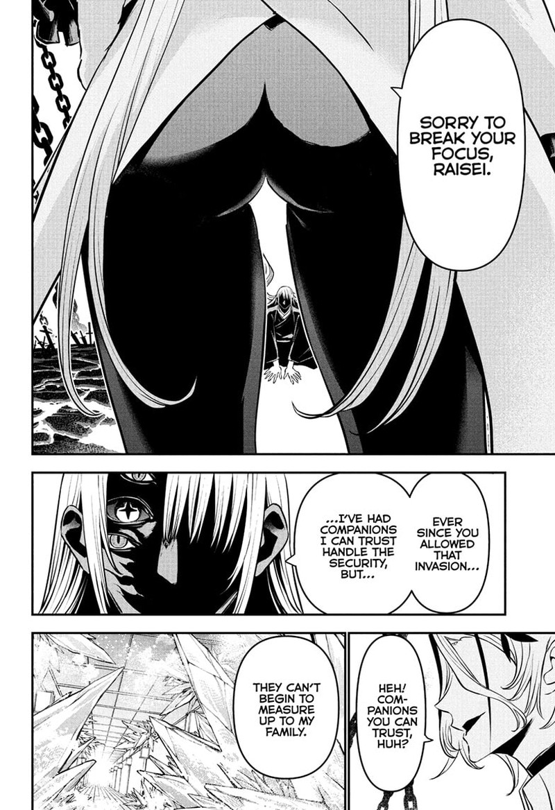 Nue No Onmyouji 102 18