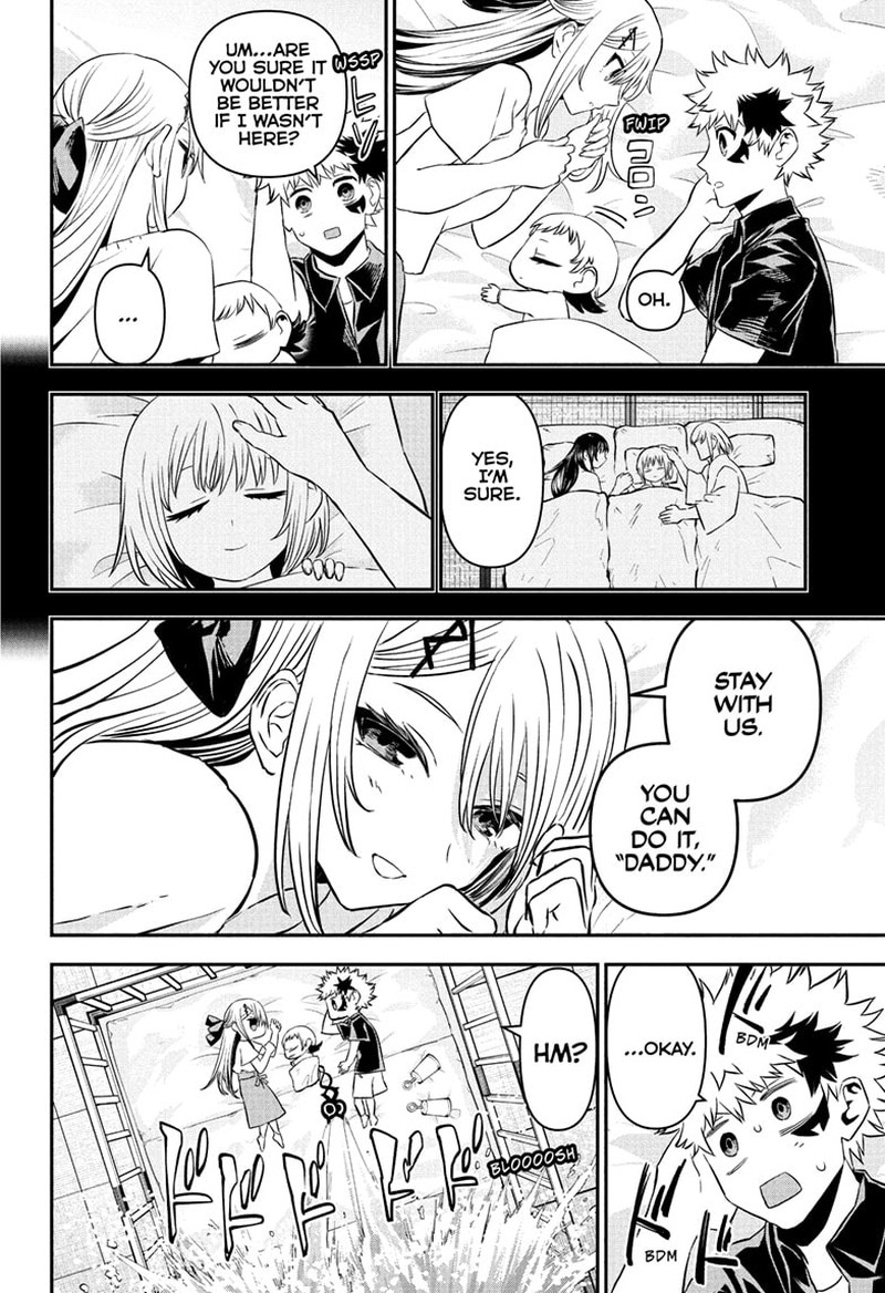 Nue No Onmyouji 102 8