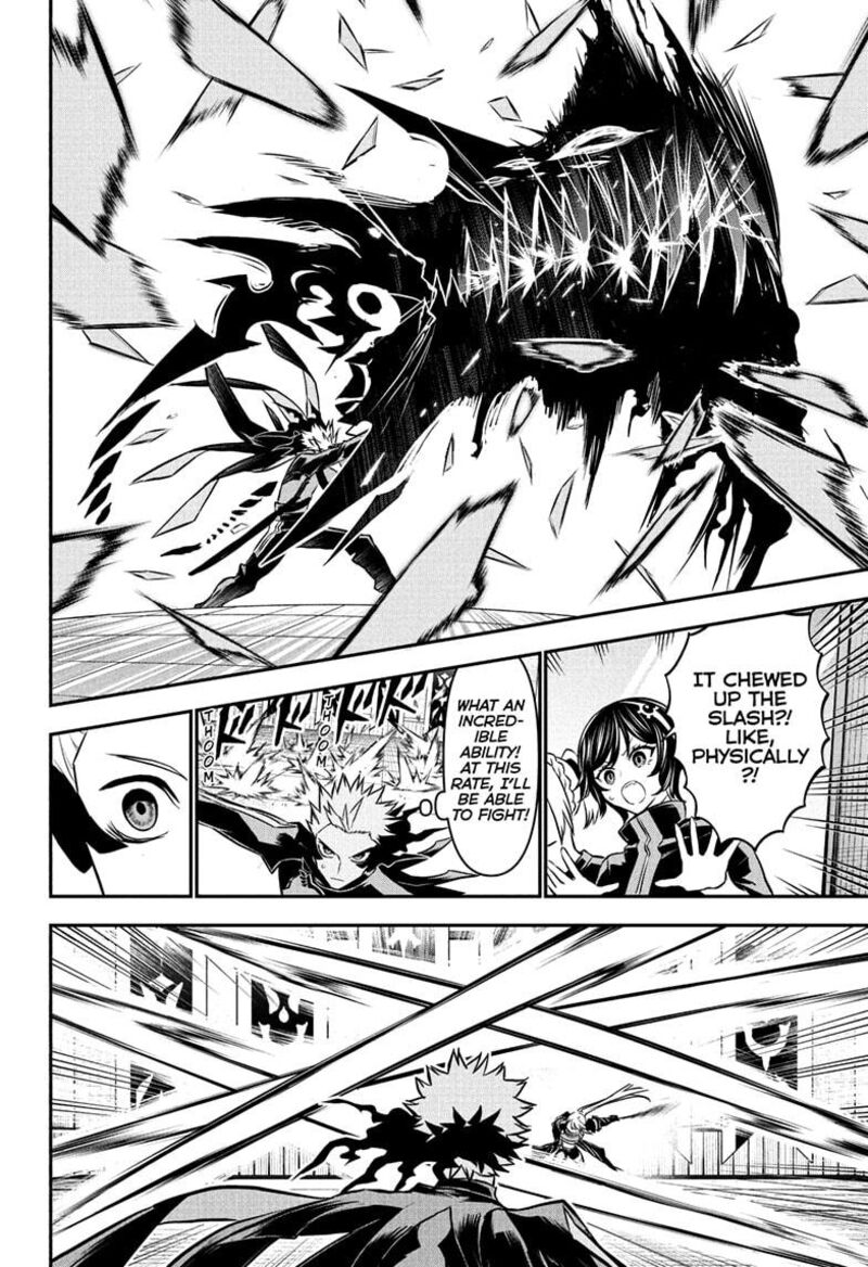 Nue No Onmyouji 104 10