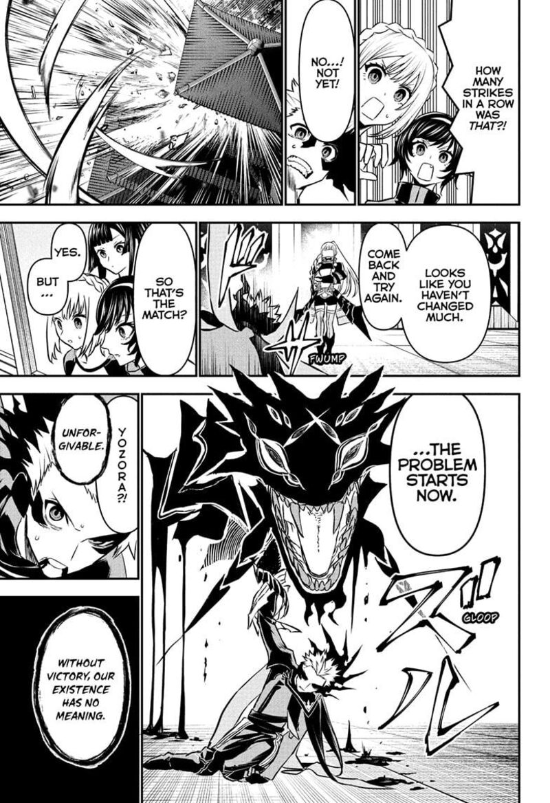 Nue No Onmyouji 104 11