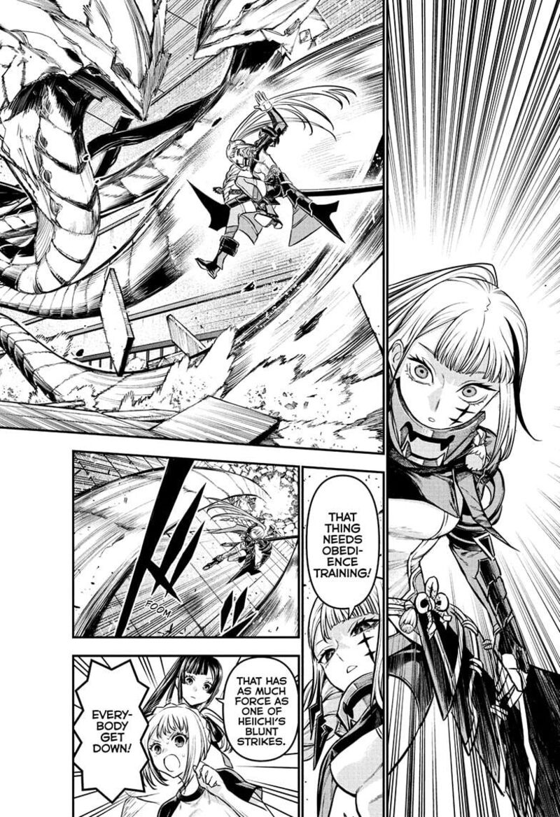 Nue No Onmyouji 104 12
