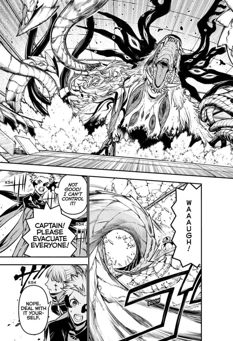 Nue No Onmyouji 104 13