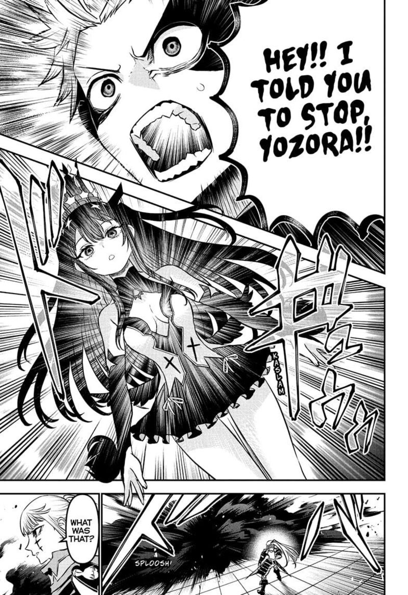 Nue No Onmyouji 104 15