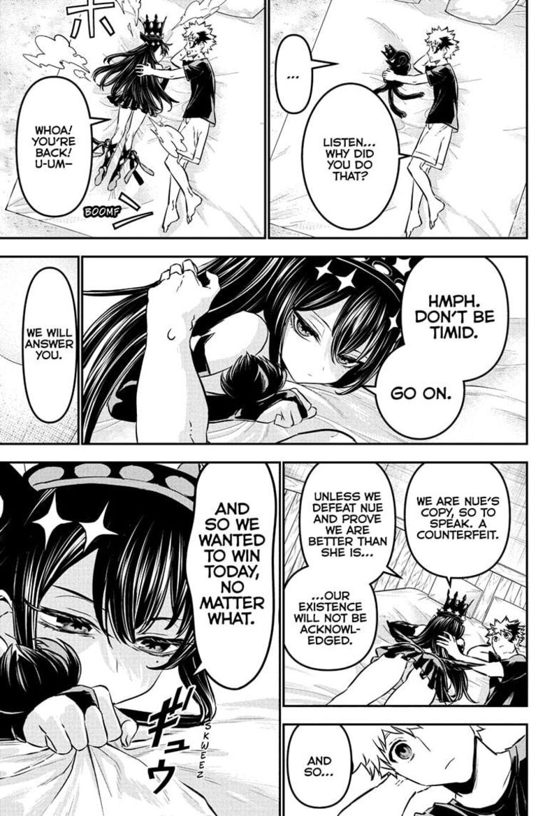 Nue No Onmyouji 104 17
