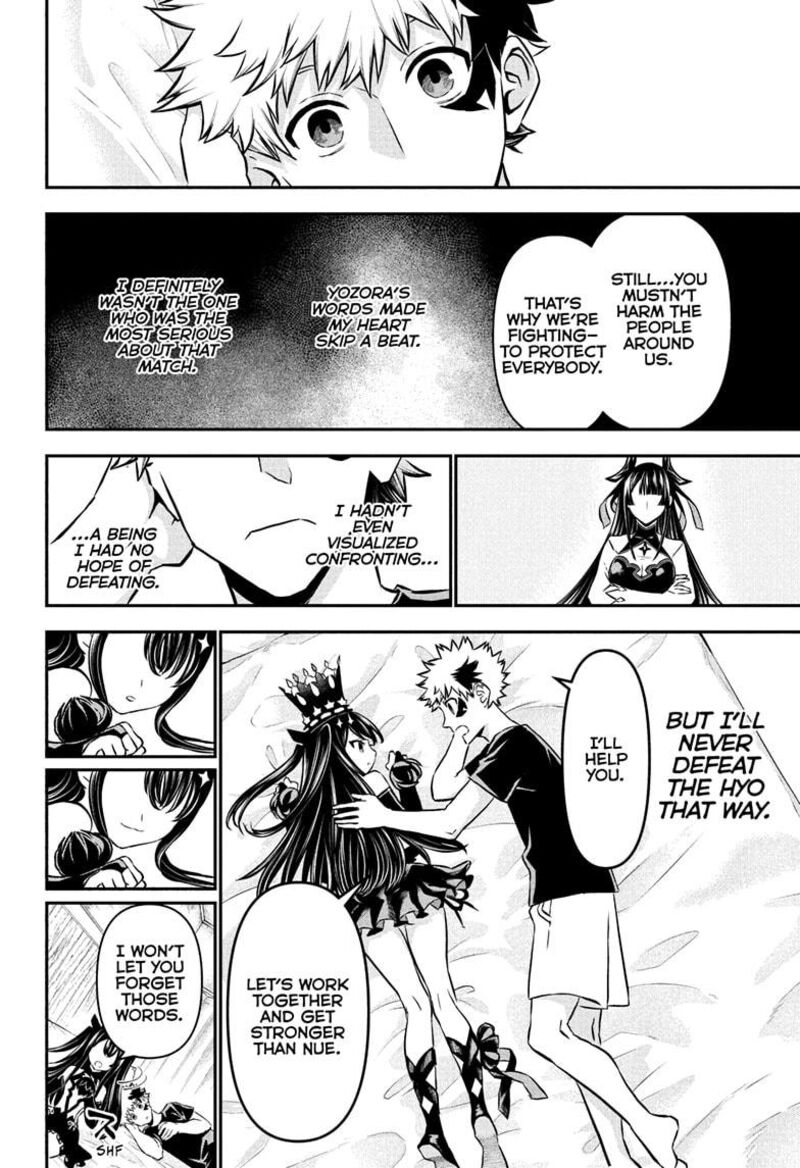 Nue No Onmyouji 104 18