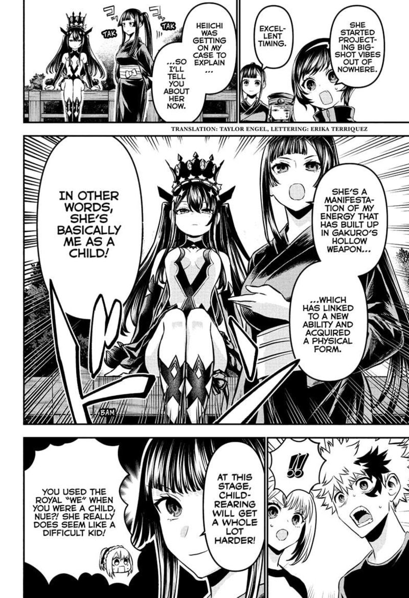 Nue No Onmyouji 104 2
