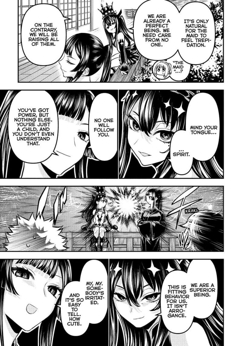 Nue No Onmyouji 104 3