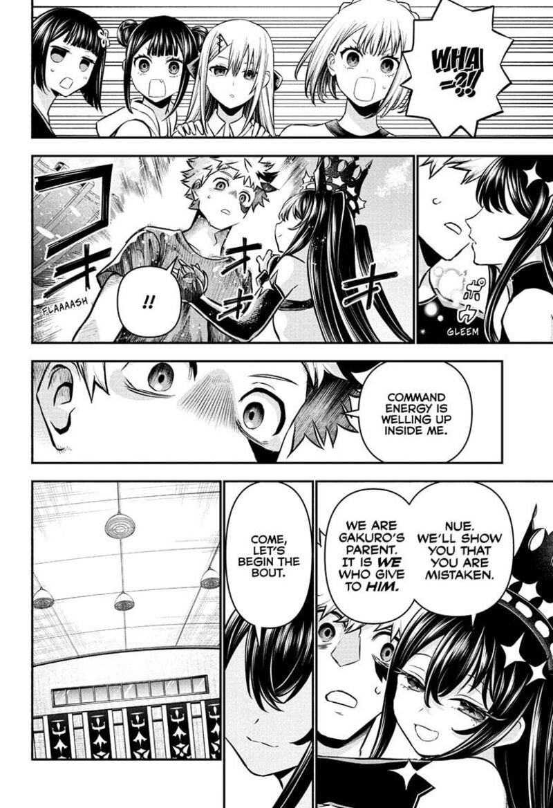 Nue No Onmyouji 104 6