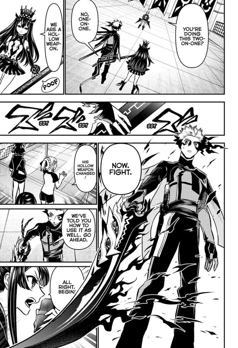 Nue No Onmyouji 104 7