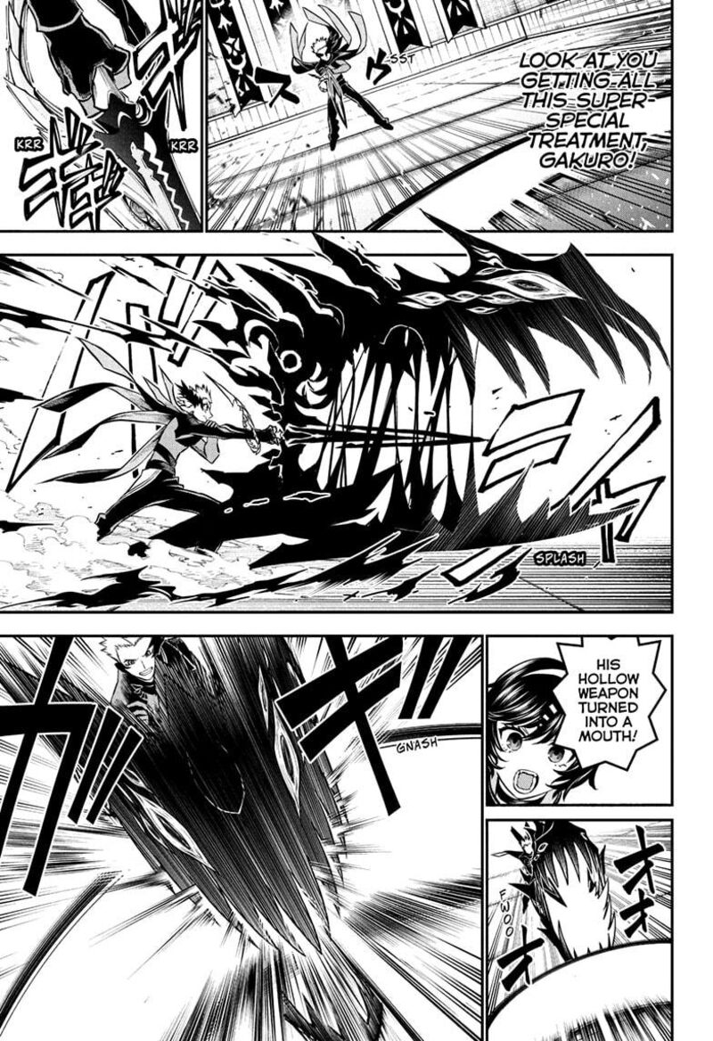 Nue No Onmyouji 104 9