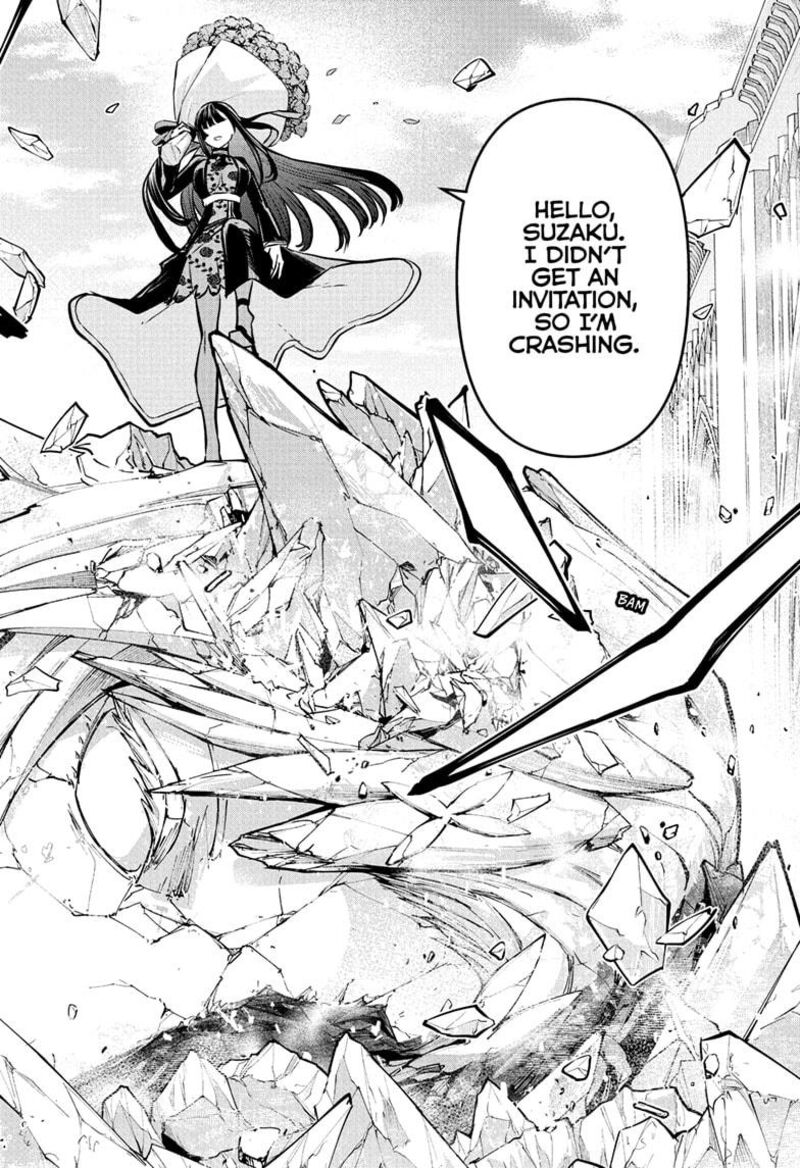 Nue No Onmyouji 106 18