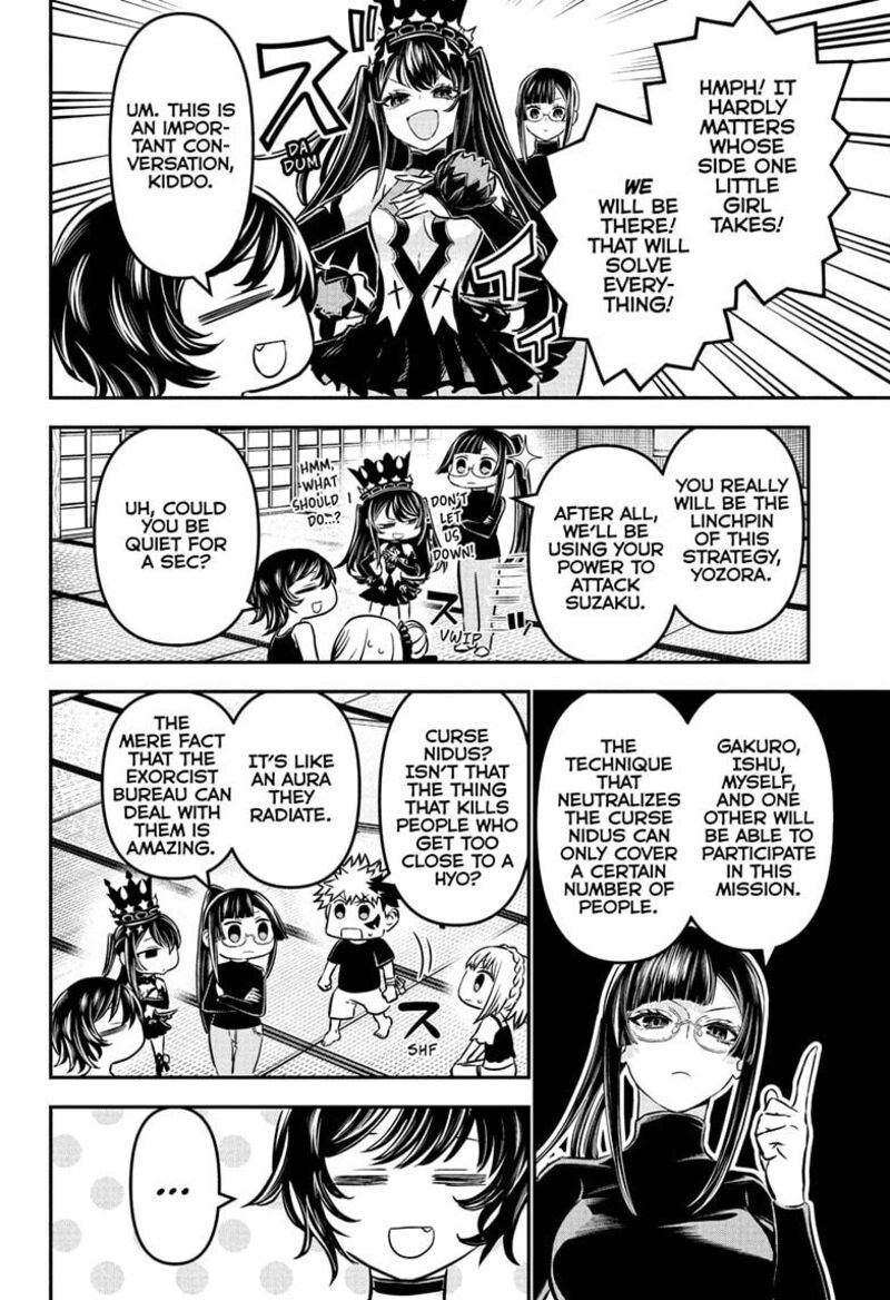Nue No Onmyouji 106 6