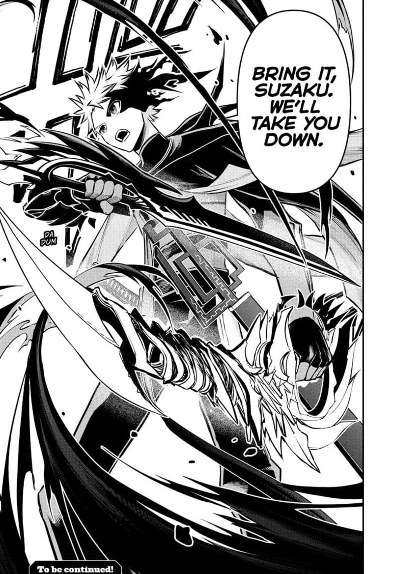 Nue No Onmyouji 108 21
