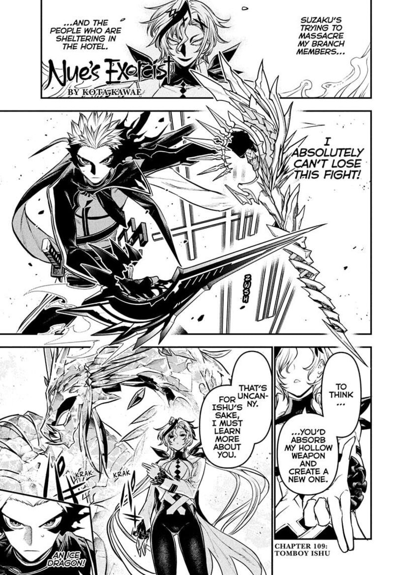 Nue No Onmyouji 109 1