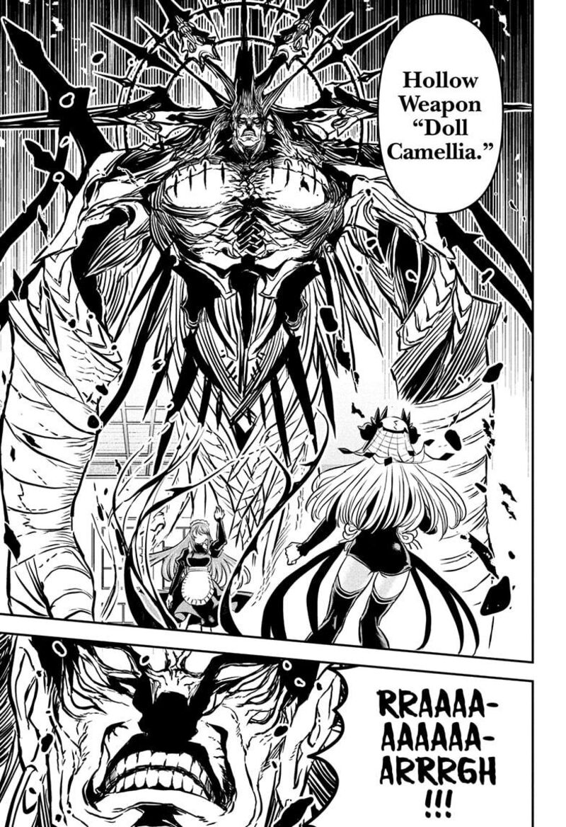 Nue No Onmyouji 109 13