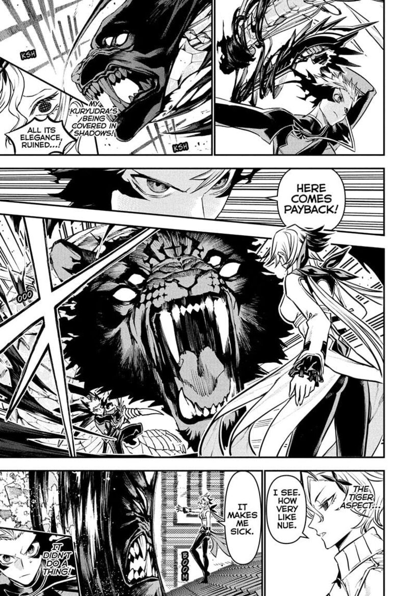 Nue No Onmyouji 109 3