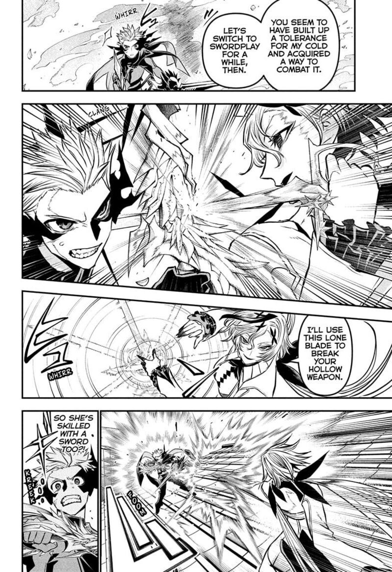 Nue No Onmyouji 109 4