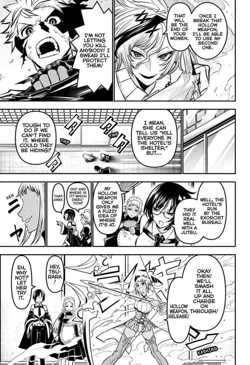 Nue No Onmyouji 109 5