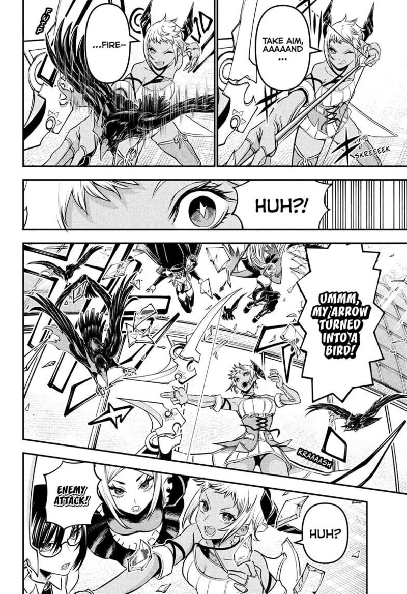 Nue No Onmyouji 109 6