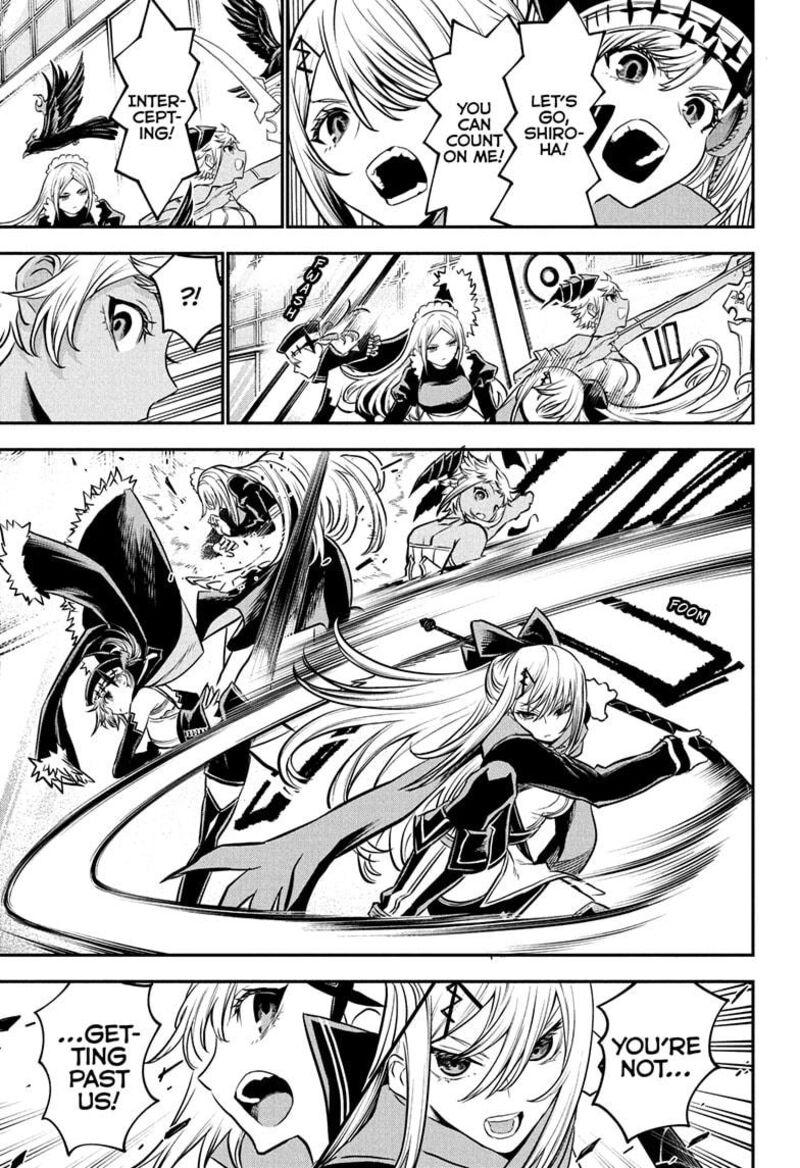 Nue No Onmyouji 109 7