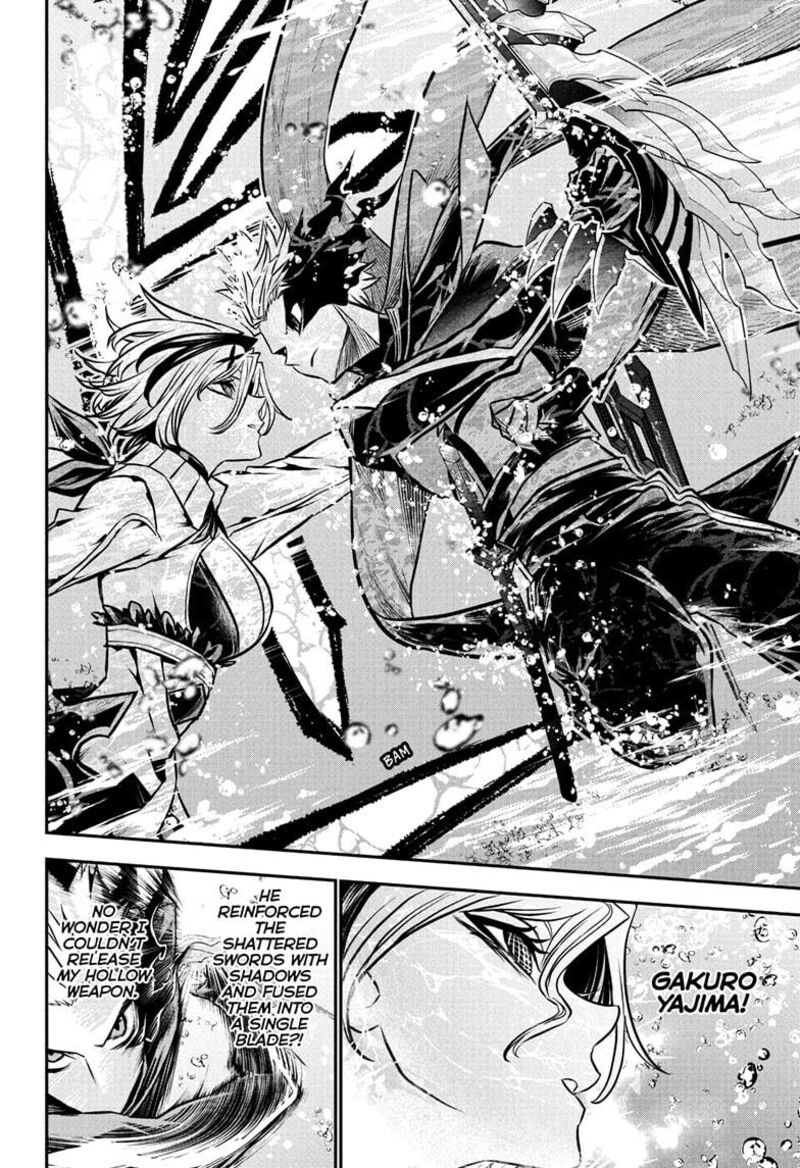 Nue No Onmyouji 110 14