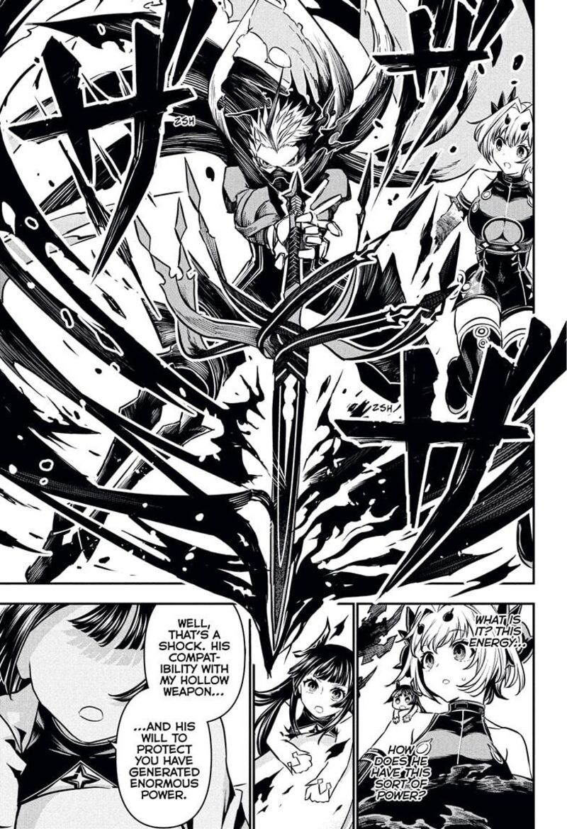 Nue No Onmyouji 113 7
