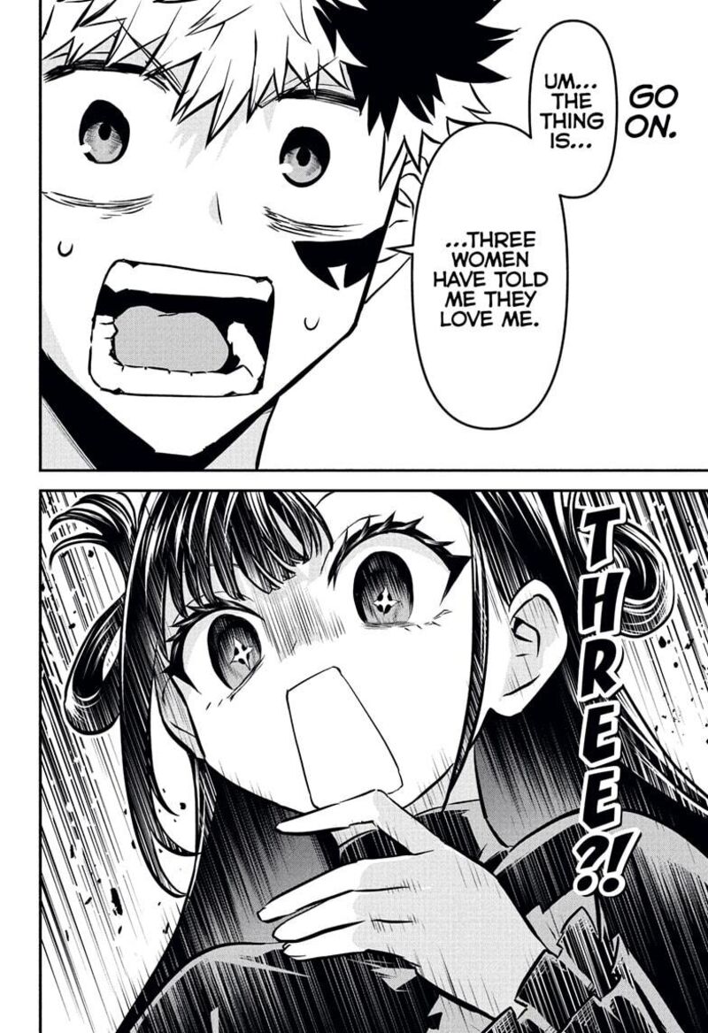 Nue No Onmyouji 115 14