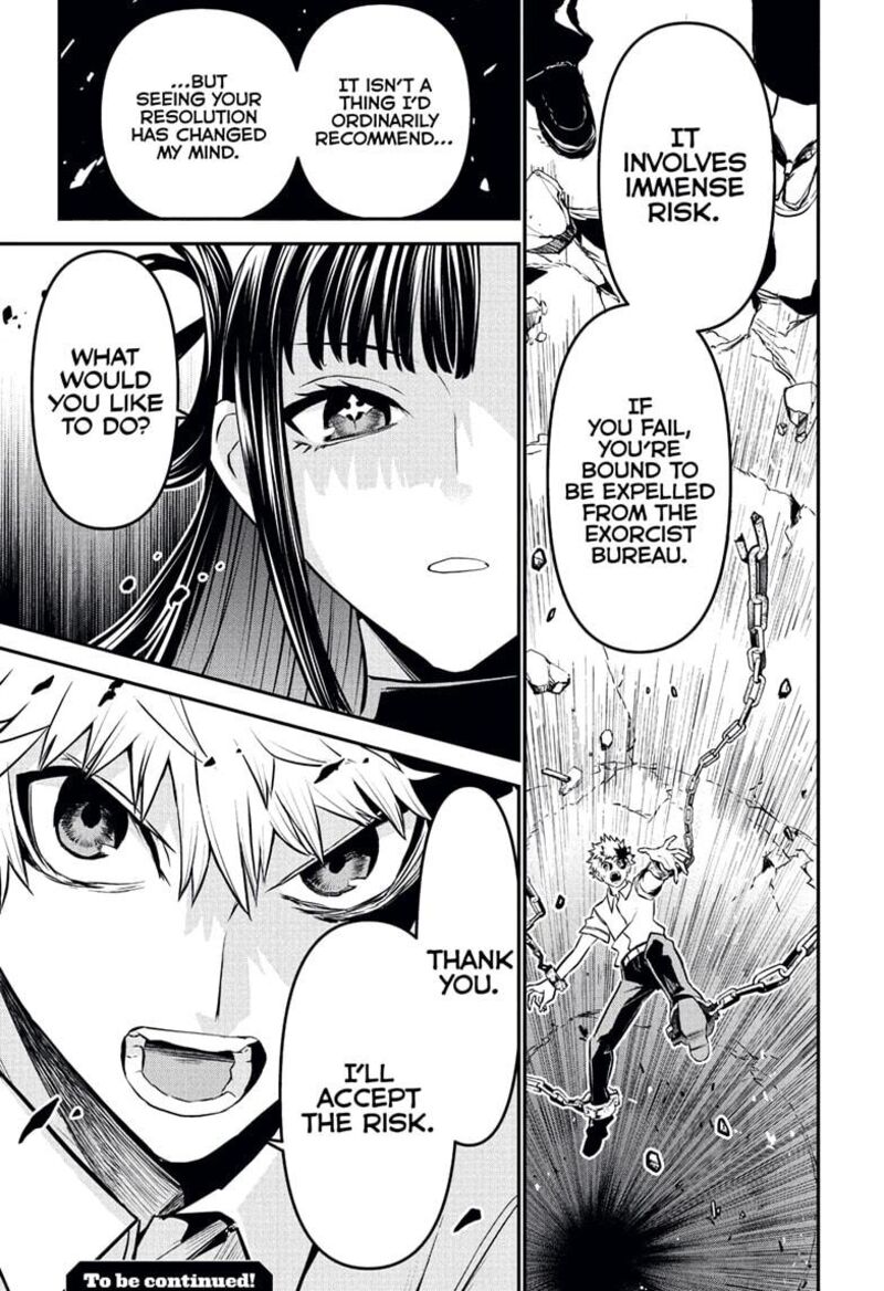 Nue No Onmyouji 115 19