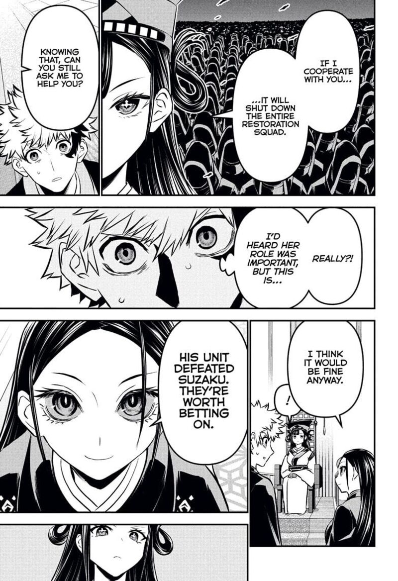 Nue No Onmyouji 115 5