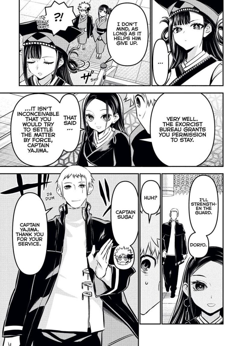 Nue No Onmyouji 115 7