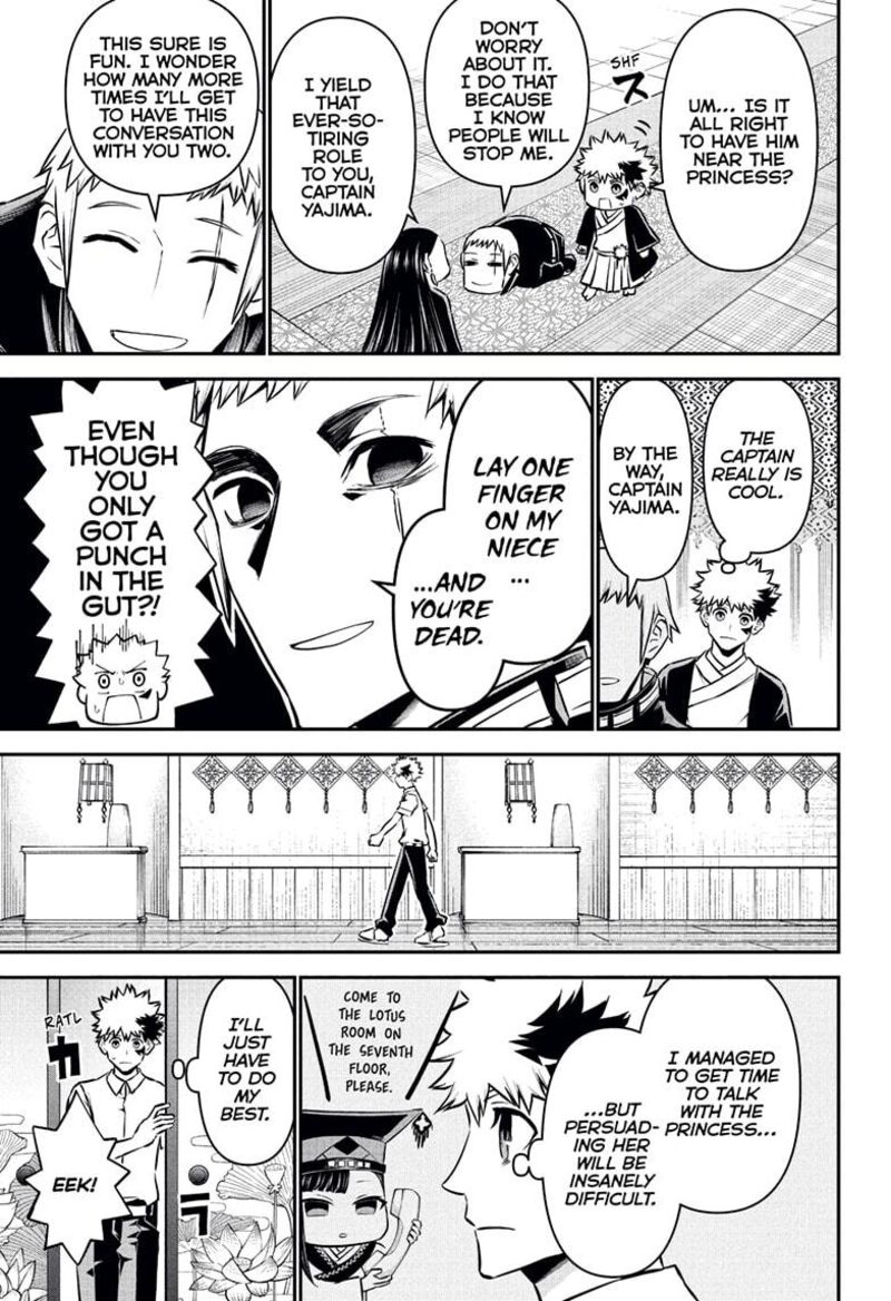 Nue No Onmyouji 115 9