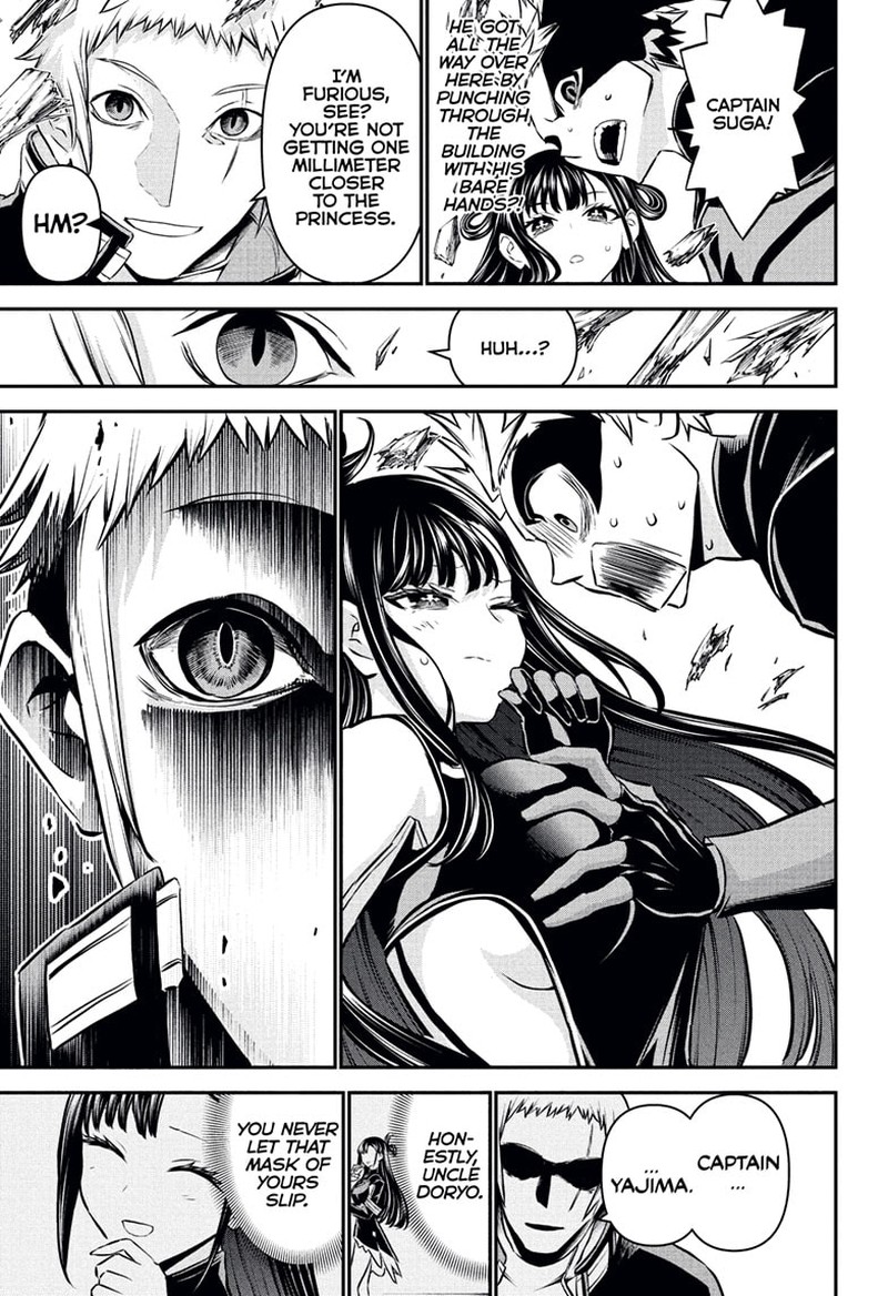 Nue No Onmyouji 116 13