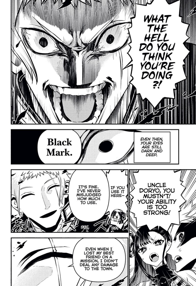 Nue No Onmyouji 116 14