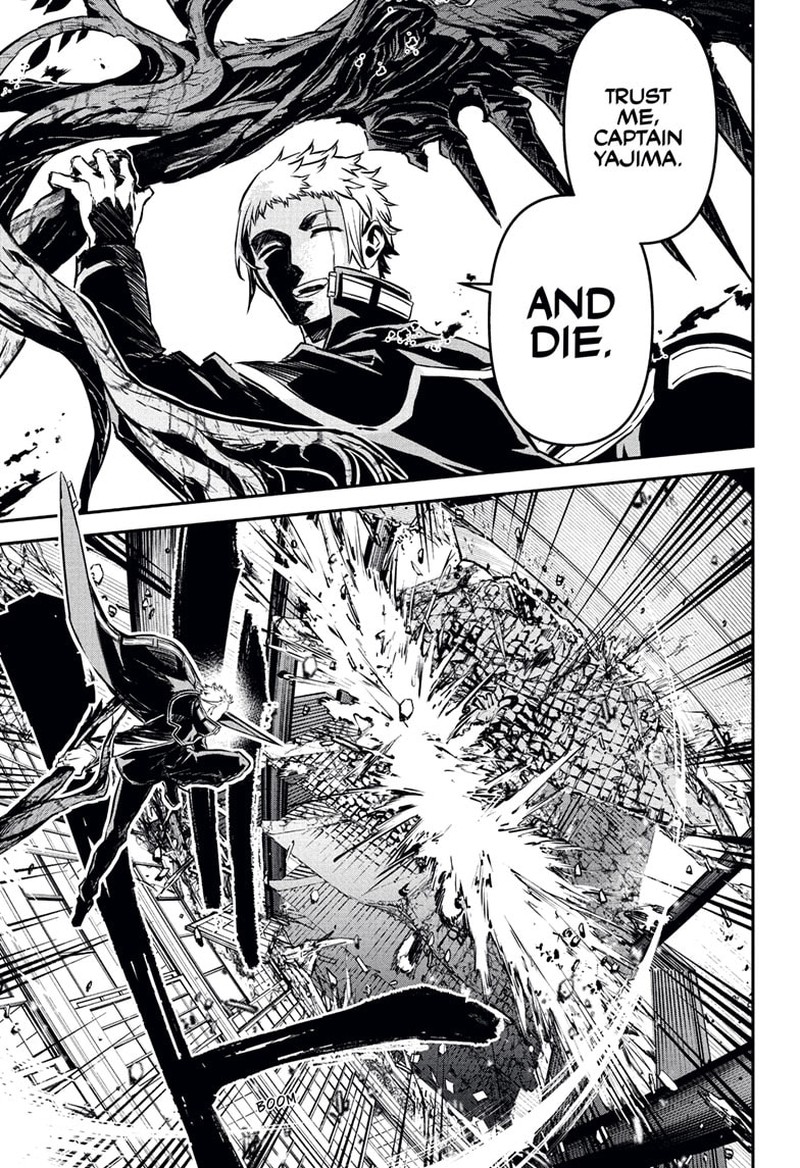 Nue No Onmyouji 116 15