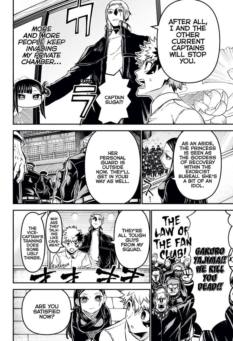 Nue No Onmyouji 116 4