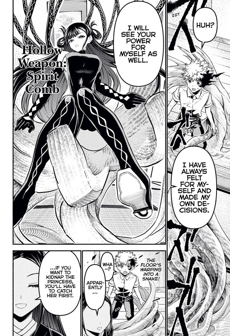 Nue No Onmyouji 116 6