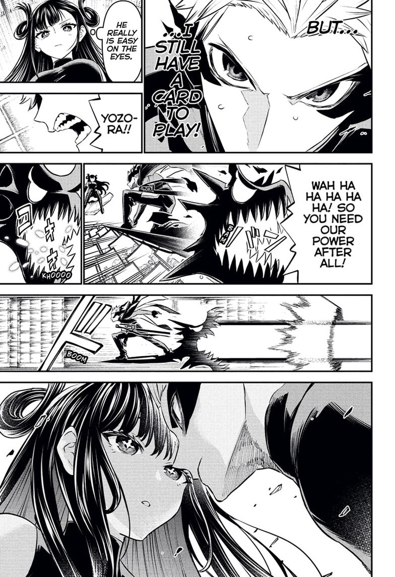 Nue No Onmyouji 116 9