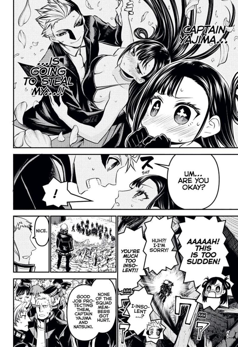 Nue No Onmyouji 117 2