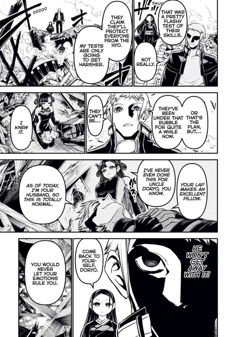 Nue No Onmyouji 117 3