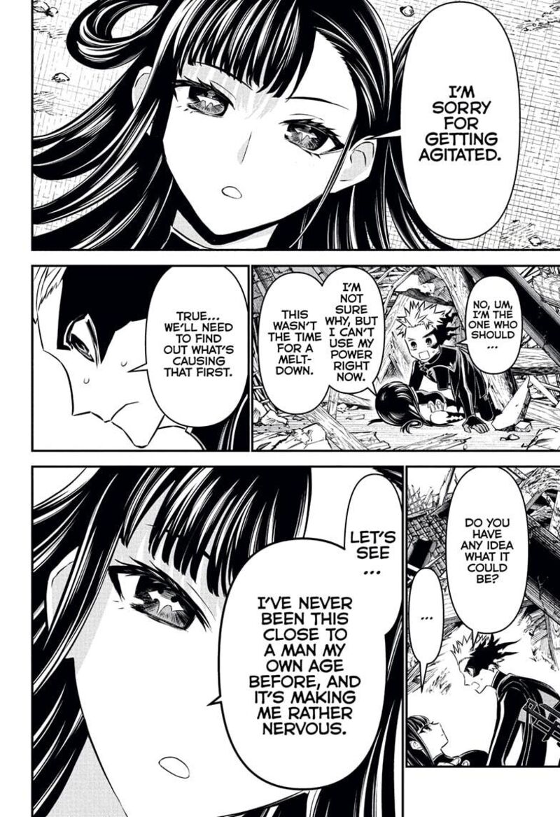 Nue No Onmyouji 117 4